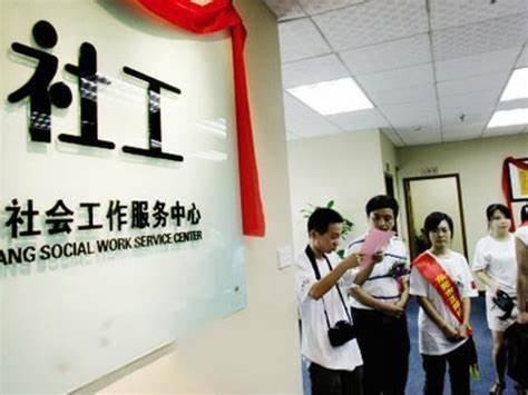 社工考试考几门