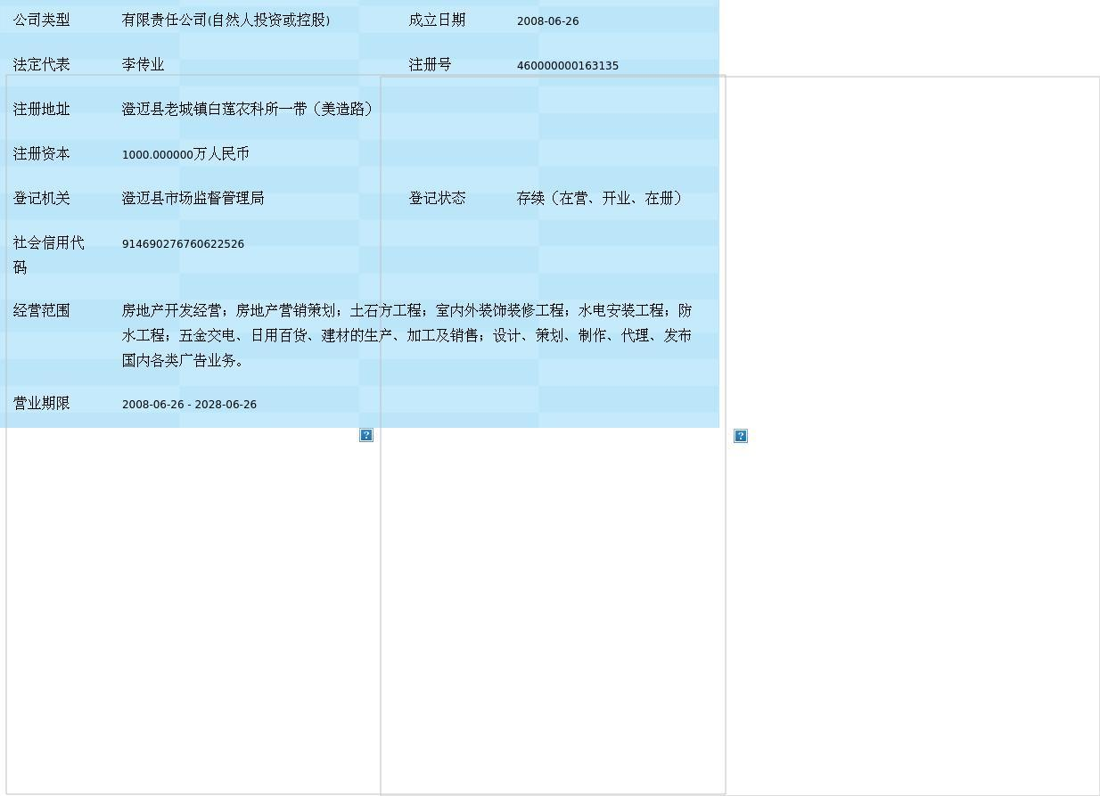 五金配件——构建门窗的灵魂