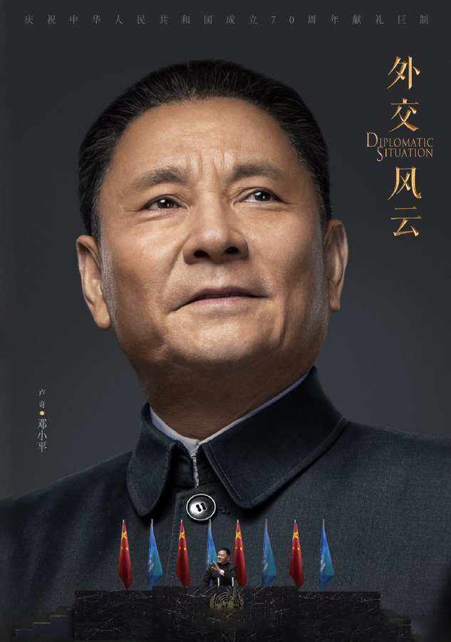 深入探究电视剧中的演员阵容