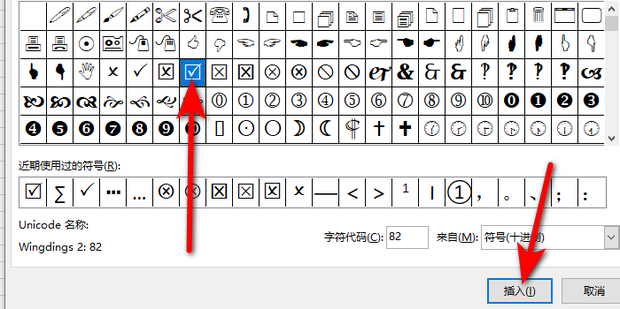 如何给Excel表中方框打对勾_360新知
