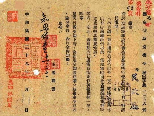 卢汉(云南抗日将领)_360百科