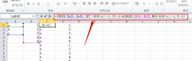 excel利用排列组合公式列出所有排列组合情况_360新知