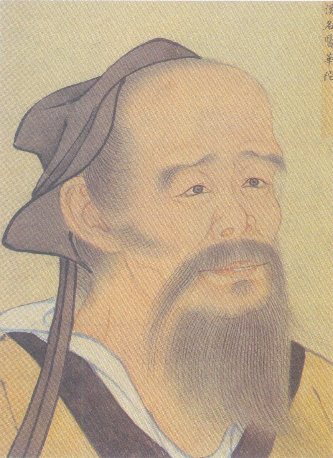 公元108年图册_360百科