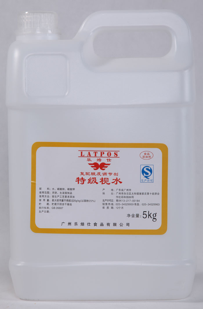 枧水图册_360百科