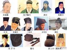 介帻图册_360百科