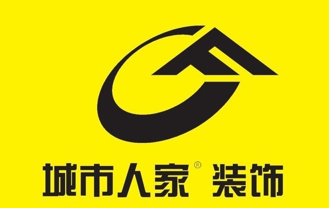 城市人家装饰公司图册_360百科