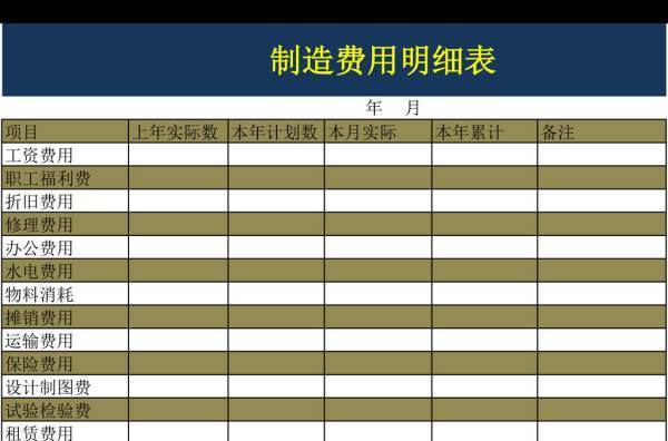 睿博感知：踏上新赛道 全力赶订单