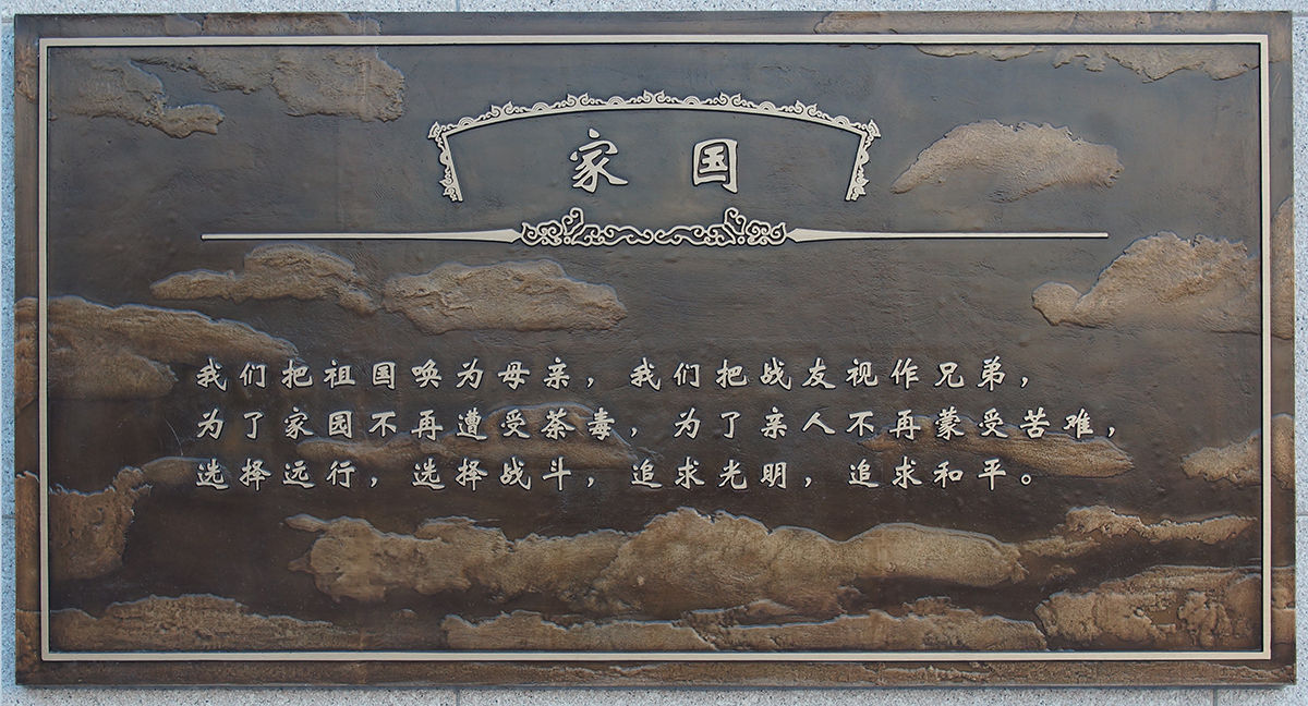 家国图册_360百科