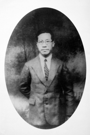 俞秀松图册_360百科