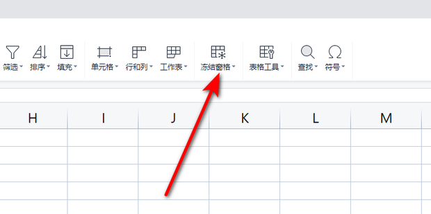 excel标题栏怎么设置_360新知