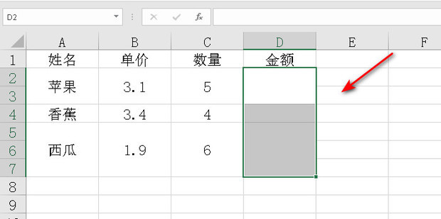 Excel中有合并单元格如何向下填充公式360新知 1379