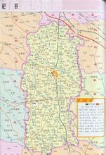 杞县(河南省开封市下辖县)_360百科