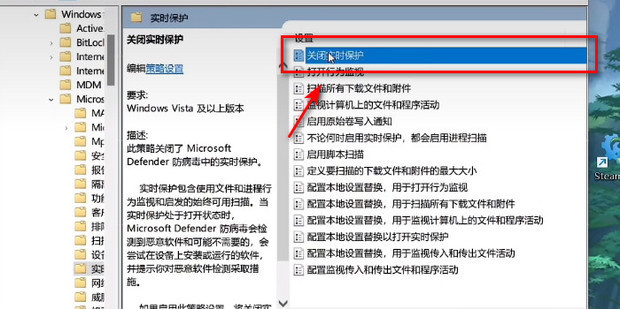 怎么关闭Windows Defender SmartScreen_360新知