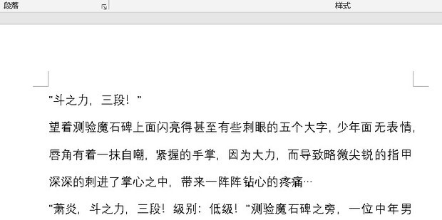 每面排22行,每行排28个字咋设置_360新知