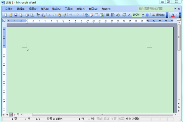 如何在Word2003中使用书籍折页进行书籍排版打印_360新知