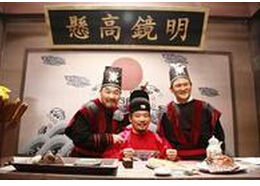 升堂图册_360百科