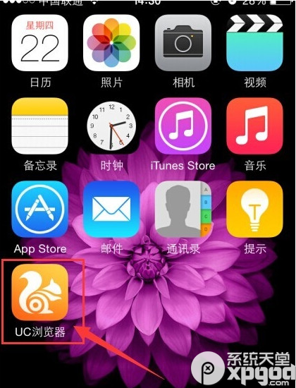 uc浏览器怎样查快递以便知道物流信息   三联