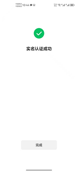 新开通的微信为什么不能用零钱支付，新开通的微信为什么不能用零钱支付限制。