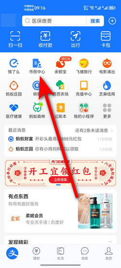 怎么查询公积金贷款_360新知