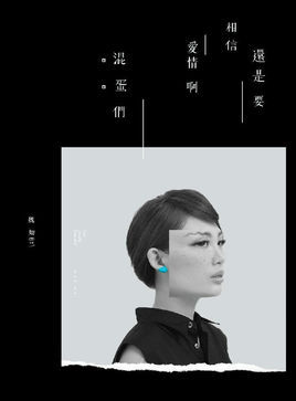 暗室之后图册_360百科