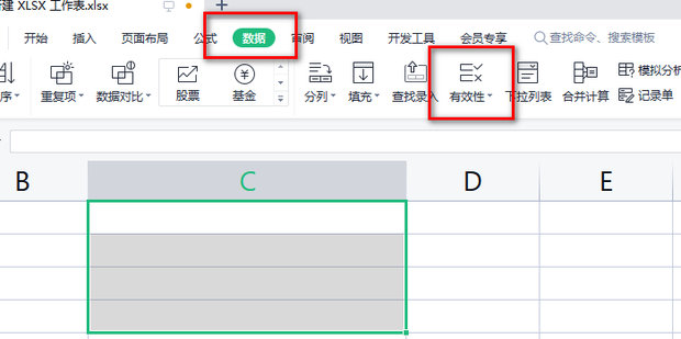 Excel怎么制作能打勾叉的下拉菜单_360新知
