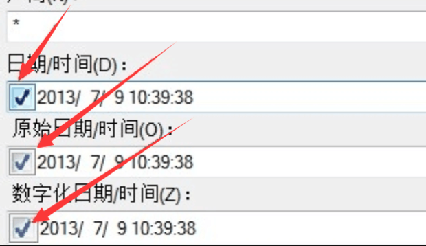 如何批量修改照片的拍摄时间360新知 