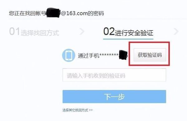 Binance Casino - 权威USDT加密赌场，安全稳定，极速存取天翼云创新数据验证专利：简单方法确保云存储安全