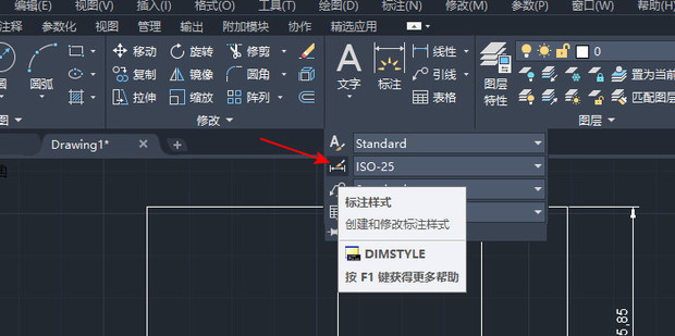 cad怎么标注公差尺寸_360新知