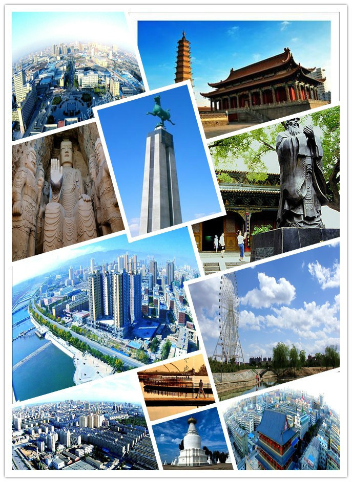 武威市图册_360百科