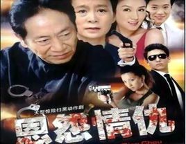 恩怨情仇，江湖恩怨：天龙八部sf发布网