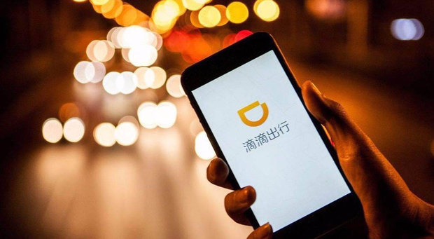 注册滴滴打车车主账号别人给账号打钱安全吗