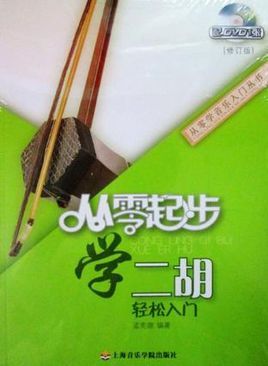 从零起步：三方支付代理加盟的必备条件与成功路径深度探讨 (从零起步:三)-初仟社区