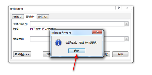 Word文档里如何去除字与字之间的空格_360新知