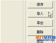 四五打印帮手模板怎样下载 下载快递单模板教程