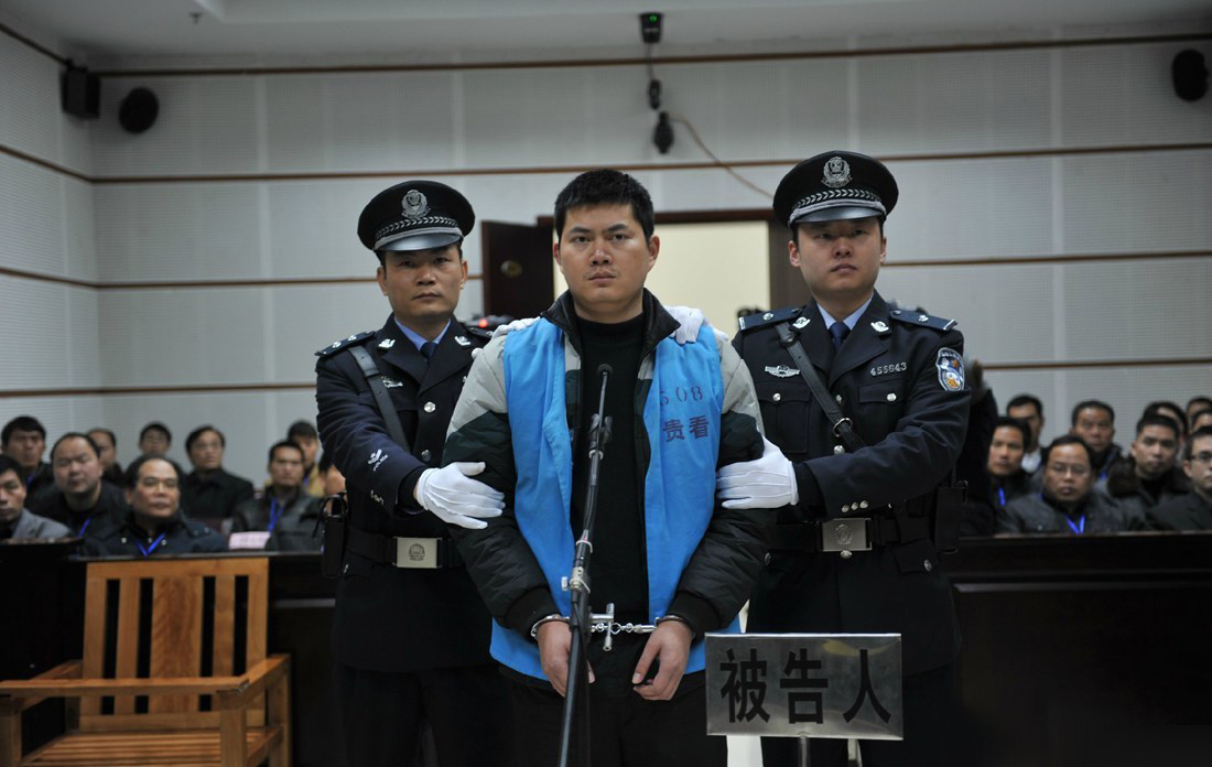 死刑图册_360百科