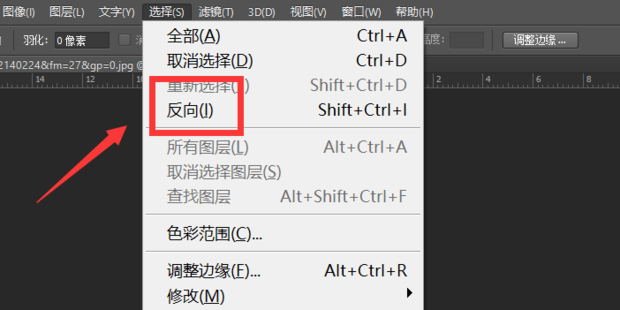 ps怎么反选!_360新知
