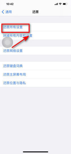 iphone更新后微信闪退_360新知