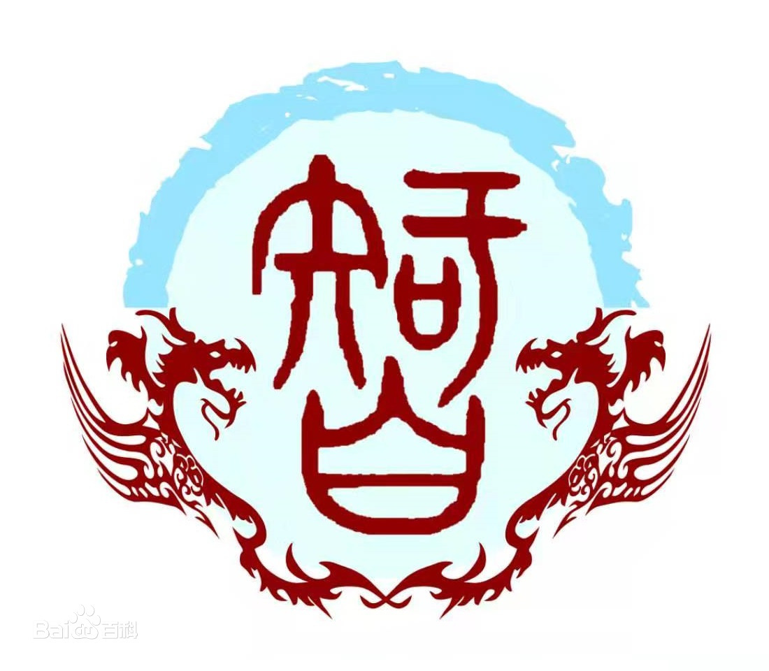 智识图册_360百科