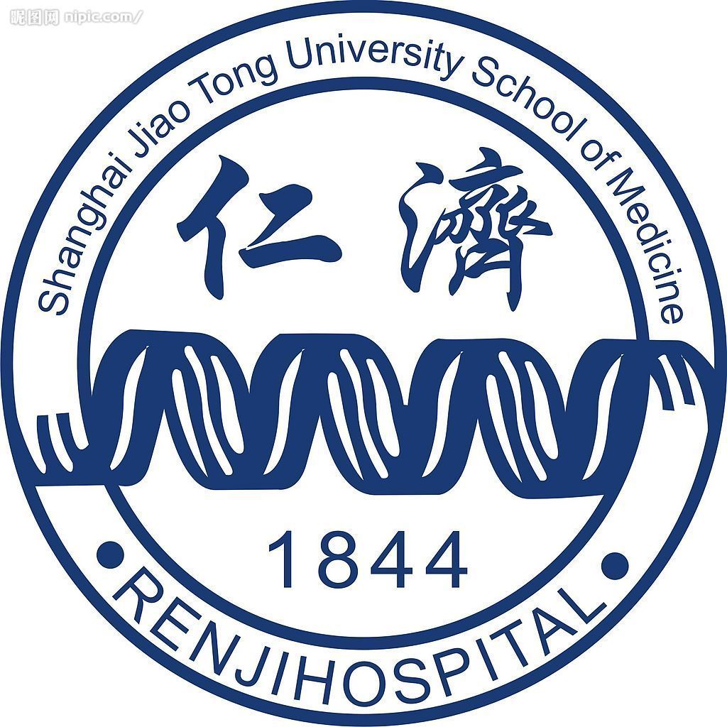 上海交通大学医学院附属仁济医院图册_360百科