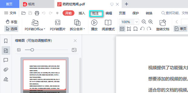 Pdf 360 pdf-360