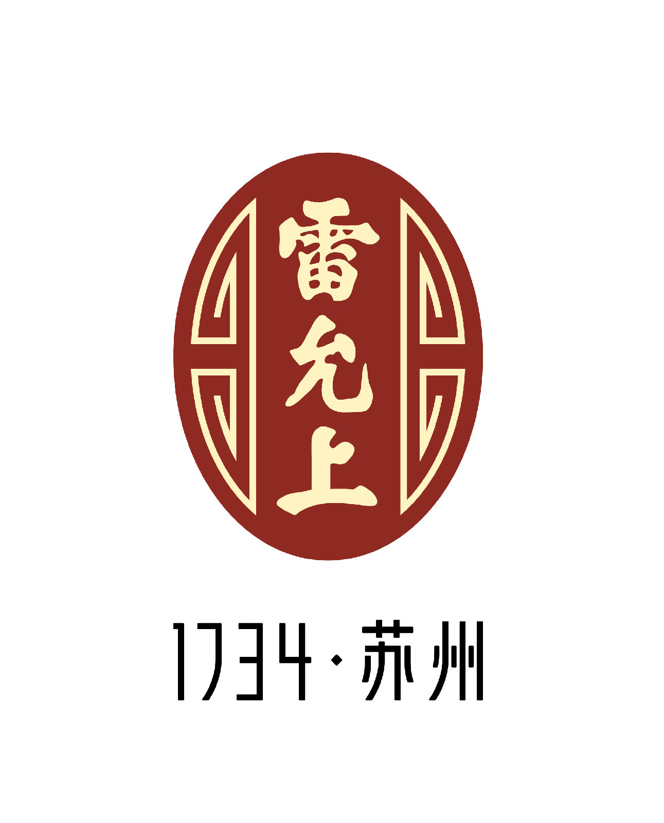 雷允上药业有限公司图册_360百科