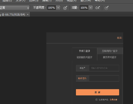 怎样用photoshop/PS调照片的亮度?调图片明暗度_360新知