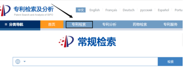 怎么查产品专利_360新知