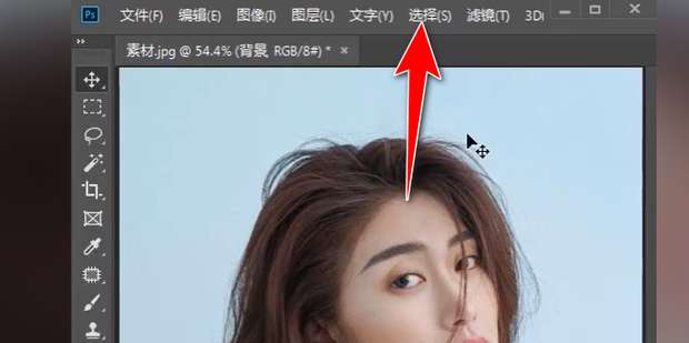 PS抠头发丝教程方法简单好用没有白边_360新知