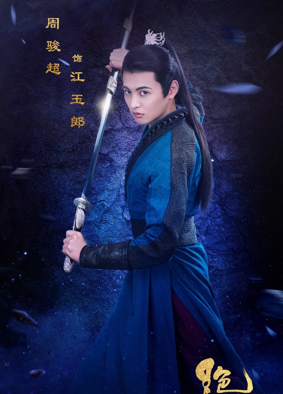 绝代双骄图册_360百科