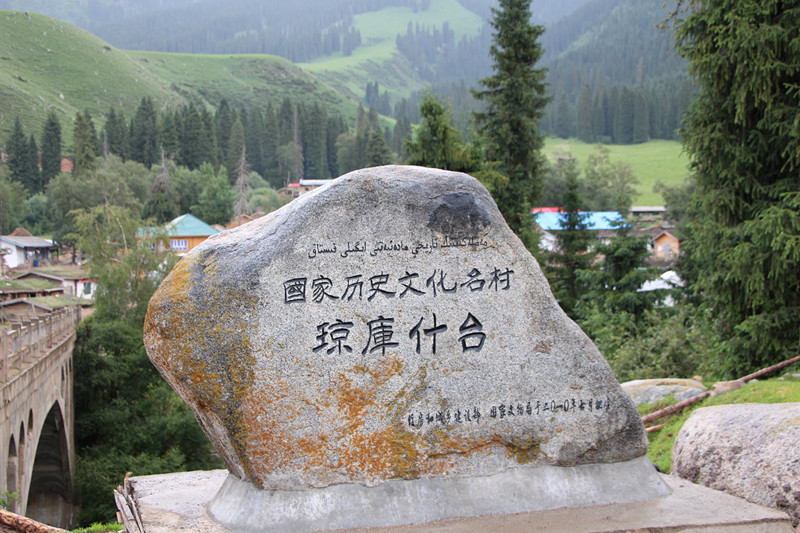 琼库什台村图册_360百科