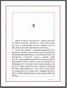 版心_360百科