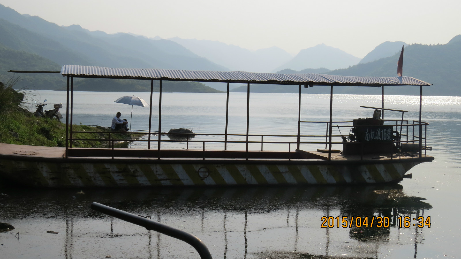 高城村图册_360百科