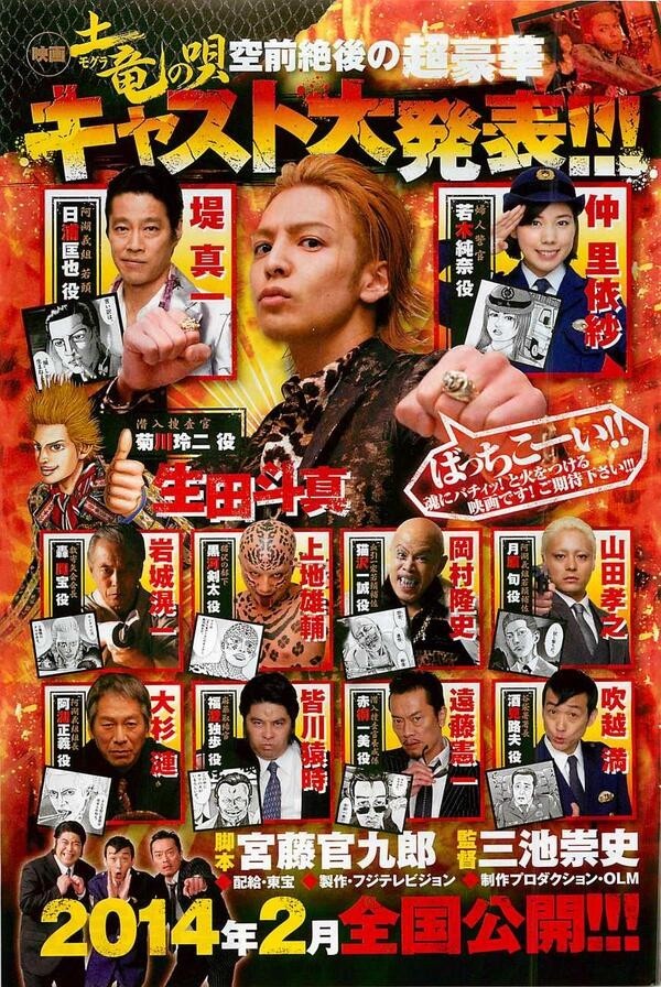 鼹鼠之歌