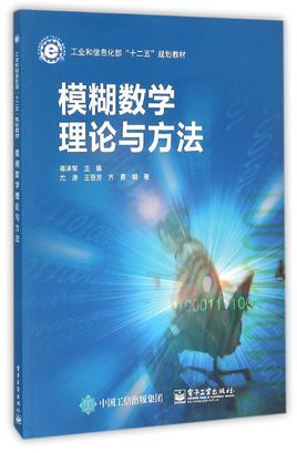 最大隶属原则图册_360百科